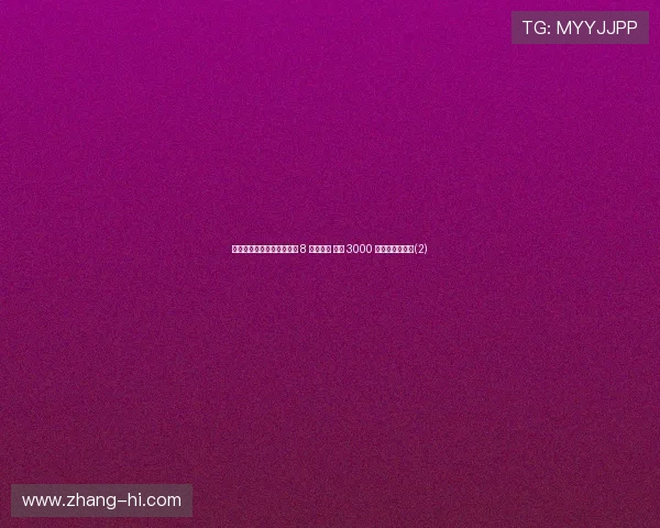 热刺确认孙兴慜可售但排除 8 月前交易 沙特 3000 万欧年薪成关键(2)