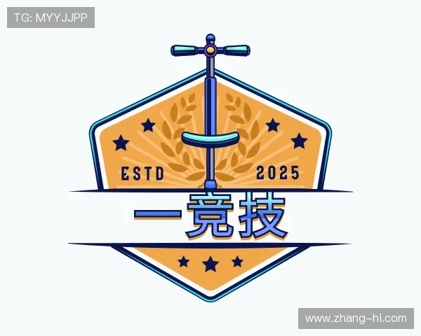 关于一竞技注册登录